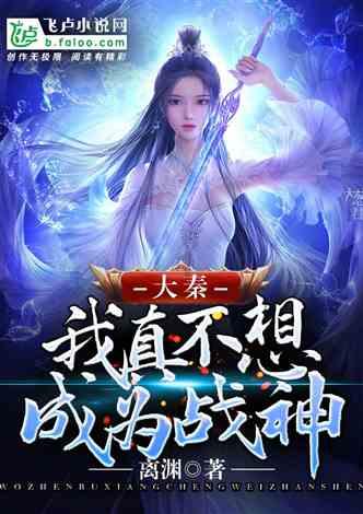 古代妃子侍寝后床上怎么会有血迹